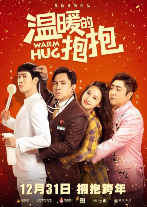 《朋友的妈妈》4中字